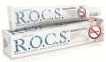 R.O.C.S. Зубная паста Антитабак Для устранения негативных последствий курения 74 гр