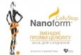 NanoForm Cellustop НаноФорм Целлюстоп Уменьшает проявление целлюлита капс. №30