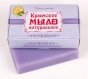 Крымское натуральное мыло ручной работы Шалфей 85 гр