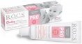R.O.C.S Pro Baby Зубная паста для малышей от 0 до 3 лет минеральная защита и нежный уход 45 гр