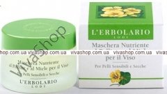 L'erbolario Питательная маска с цветочной пыльцой и мёдом для сухой и чувст. кожи 50 мл