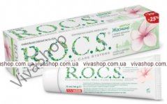 R.O.C.S. Зубная паста-гель Цветок Жасмина Комплексная защита зубов и десен 94 гр