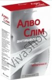 АлвоСлим Антицеллюлит питьевые ампулы 15х10 мл