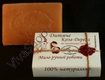 Ambra Натуральное мыло Детское Коза-Дереза на козьем молоке 100 гр