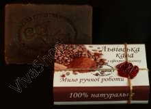 Ambra Натуральное мыло Львовский кофе с эффектом пилинга 100 гр