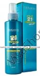 Salerm 21 Express Spray All-in-One Экспресс спрей-кондиционер для волос (no rinse) 150 мл !NEW!