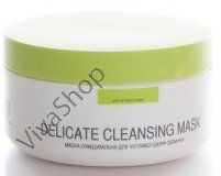 Lac Sante Delicate cleansing mask Лак Сант Маска для лица очищающая для чувст. кожи на основе косметической глины + коалин (сухая) 150 мл/100 г