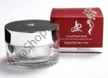 Jericho Premium Facial Pearl Mask Жемчужная маска для лица с минералами Мертвого моря 50 гр