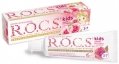 R.O.C.S kids Sweet Princess Зубная паста для детей с нежным вкусом розового лукума (БЕЗ фтора) 45 гр