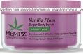 Hempz Vanilla plum herbal sugar Сахарный скраб для тела Ваниль-Слива 215 мл