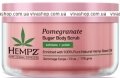 Hempz Pomegranate herbal sugar Сахарный скраб для тела с гранатом 176 гр